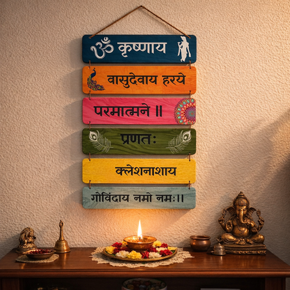 Krishnaya Vasudevaya Haraye Wall Hanging