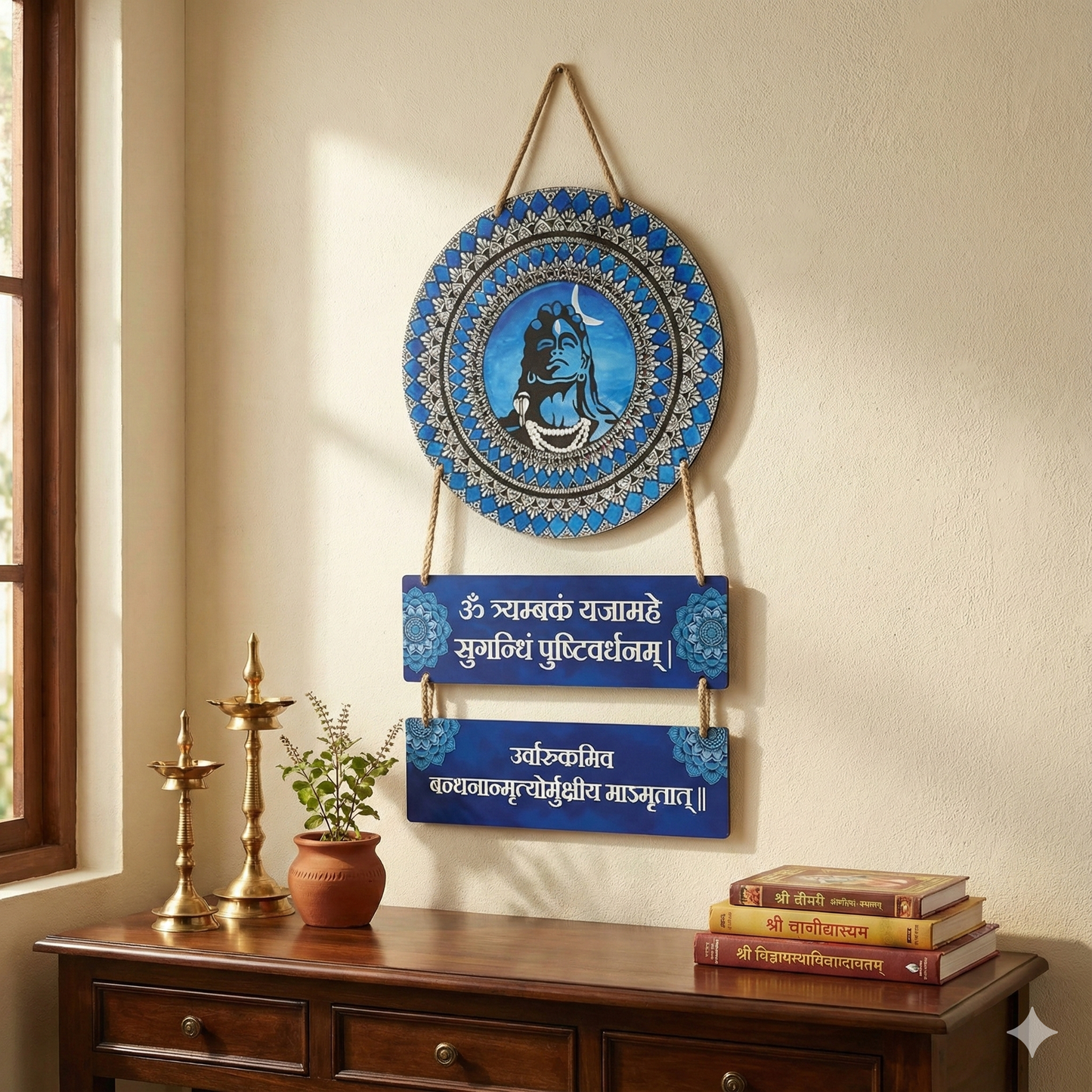 महामृत्युंजय मंत्र  Shivji Wall Hanging